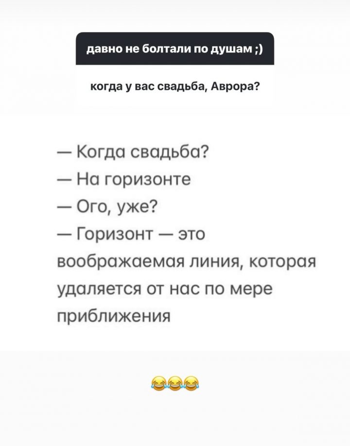 Скриншот: Инстаграм